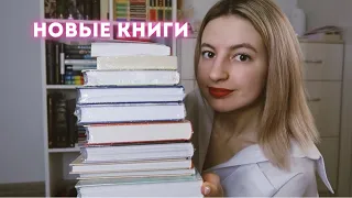 эмоциональные книжные покупки за 3 месяца | книга за 160₽???