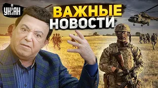 ВСУ пошли вперед, миротворцев послали, Кобзон "воскрес". Главные новости | 23 апреля