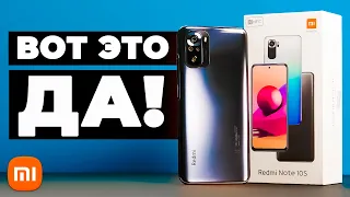 Xiaomi Redmi Note 10S - КРУТОЙ СМАРТФОН БЕЗ ПАФОСА и ПОНТОВ?