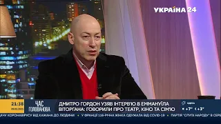 Гордон: Порошенко – мегамозг, но абсолютное зло