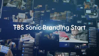 TBS Sonic Branding 展開ムービー