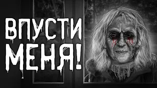 Страшные истории на ночь | Впусти меня! | Страшилки. Scary Stories. Horror Stories