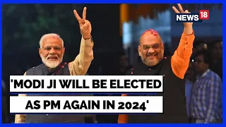 Amit Shah Exclusive Interview | 'Modi Ji Will Be Elected As PM Again In 2024 Polls' | English News