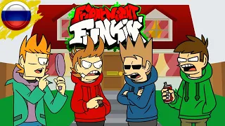 Пятничный флекс #43 | Eddsworld VS Бойфренд [Мод] | Русская озвучка HALLODY