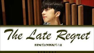 Ken (VIXX) – The Late Regret (늦은 후회) LYRICS (Color Coded Eng_Rom_Han_가사)