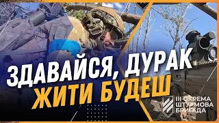 🔥 ЦЕ ТРЕБА БАЧИТИ! "Тут П*ДАР ЗГНИВ в бліндажі". @ab3army 3тя ШТУРМОВА зачищає підходи до Андріївки