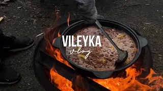 VILEYKA VLOG: поездка на кемпинг с друзьями