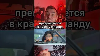 Милая деталь в мультфильме «Я краснею»