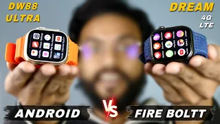 Fire Boltt Dream vs DW88 Ultra Android 4G Smartwatch COMPARISON⚡️Which One Should You Buy ?