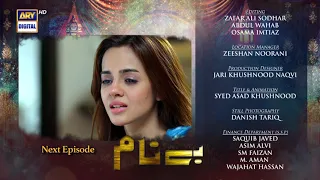 Benaam Episode 40 | Teaser | ARY Digital Drama