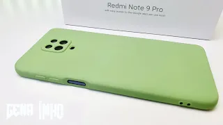 Redmi Note 9 Pro - БЕДА С ЗАДНЕЙ КРЫШКОЙ! 🔥 ПРИЕХАЛ НОВЫЙ ОФИГЕННЫЙ ЧЕХОЛ REDMI