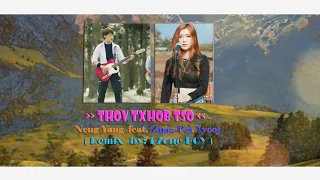 thov txhob tso - Neng Yang  Feat.  Zuag Paj Xyoo ( Remix by KZone BOY )