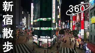 [東京散歩] 新宿の夜散歩@8K 360° VR / 2021.02