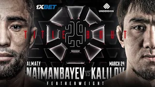 OCTAGON 29: Калилов VS Найманбаев. Одилхон Камолов — дебют в OCTAGON!