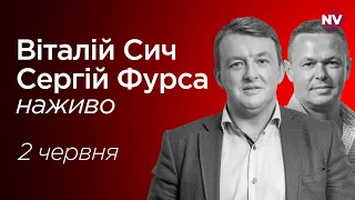 Чи Путін і Зеленський відправлять Кличка у нокаут? – Віталій Сич, Сергій Фурса