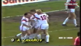 334 Отборочный матч ЧЕ 1988 г. Норвегия-СССР 0-1