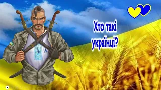 Відеоогляд Перший урок  "Нескорена сильна вільна. Моя Україна" для 8 - 11 класів 1 вересня 2023/2024