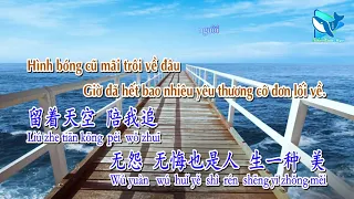 [Tone Nữ] Trân Trọng [珍惜] - Tô Hữu Bằng [苏有朋] (Karaoke – 卡拉OK)