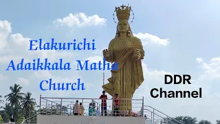 Elakurichi Adaikkala Matha Church Visit