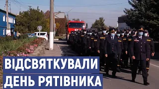 У Сватовому відзначили День рятівника