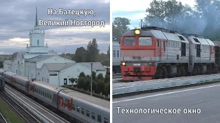 Окна: поезд Псков – Москва на Витебской стороне в Дно. 2М62, вагон Псков – Мурманск