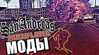 ЛУЧШИЕ МОДЫ / СБОРКА МОДОВ - слабые и другие ПК! - GTA SAMP