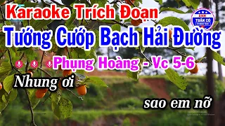 Karaoke Trích Đoạn Tướng Cướp Bạch Hải Đường Dây Kép - Phụng Hoàng 8 Câu Vọng Cổ Câu 5-6