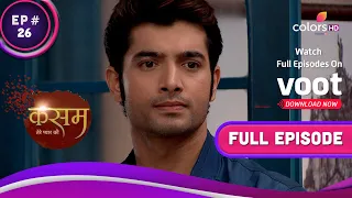 Rishi ने मारा Tanu को ताना | Kasam | कसम | Full Episode | Ep. 26