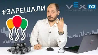 Финал! | Турнир Двух Столиц | Робототехника для всех