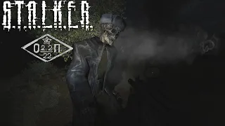 S.T.A.L.K.E.R. ОП2.2 - ЛЕСНИК #24