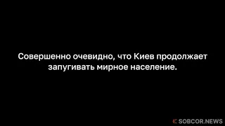 Украинская ДРГ попыталась прорваться на территорию Брянской области