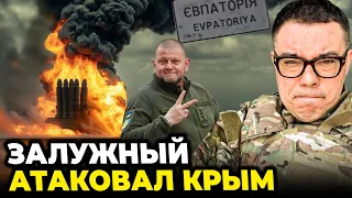 💥ШОК у Криму! 10 ракет вразили ЦІЛІ, Путін розлютився на зустрічі з Кімом /@Taras.Berezovets