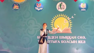 1 наурыз - Алғыс айту күні✨✨✨