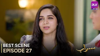 Saraab | Episode 27 – Best Scene | Fazyla Laasharie – Salman Saeed | Pakistani Drama - #aurLife