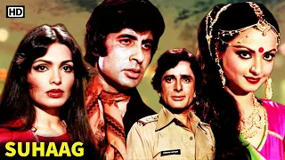 Suhaag (1979) Full HD Movie - Amitabh Bachchan, Shashi Kapoor, Rekha, Parveen Babi - Superhit Movie