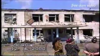 Алхан-Юрт.12/02/2000.СШ №2 после атаки смертницы на грузовике с тротилом.