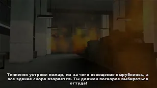 Гта СА Финал-Gta SA Final