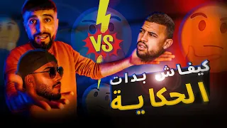 scara ko vs jr hassan kifach bdet la7kaya