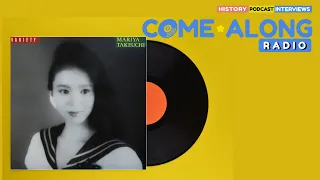 IS PLASTIC LOVE OVERRATED!? Variety by Maria Takeuchi(竹内まりや) 1984 | Album Review