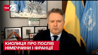 Гріх нарікати на послів Німеччини та Франції в Раді Безпеки ООН - Кислиця