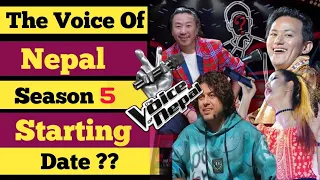 Starting Date Of The Voice Of Nepal Season 5|| कहिले बाट सुरु। हुँदै छ त भोइस सीजन ५?