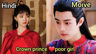 poor girl kissed crown prince to save his life without knowing his truth//The longest promise hindi