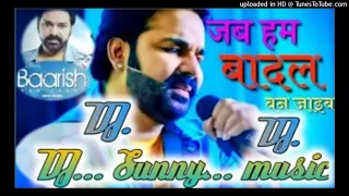 Jab Hum Badal Ban Jaib Dj Song | Pawan Singh | Barish Ban Jana  #Dj Song #Dj_Sunny_Music