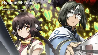 Utawarerumono: Mask Of Truth Ending Full - Hyakunichisou (Suara)