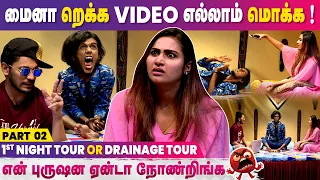 Myna Nandhini | Husband Troll | KPY Bala | Chill Bro |Ep-11