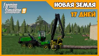 Давно мечтал о таком аппарате // New Lands # 17 // Farming Simulator 19