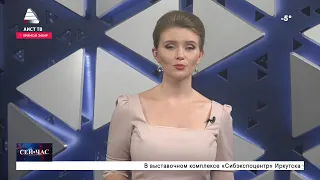 Вечерний выпуск «СЕЙ ЧАС» от 18. 11. 2021