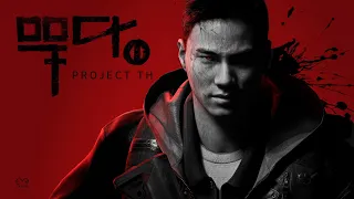 Project TH(무당) Official Reveal Trailer (2022)