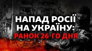 Україна дає відсіч Росії: Маріуполь не здається, ракетні удари на Рівненщині, миротворці ООН