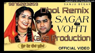 Sagar di Vohti Dhol Remix Song Ver 2 KAKA PRODUCTION New Punjabi Songs 2024